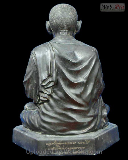ปี 2517 พระบูชา (1.หน้าตัก ๙ นิ้ว)
