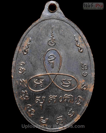 ปี 2517 เหรียญหันข้าง รุ่นแรก หลวงปู่ม่น วัดเนินตามาก (4.เนื้อทองแดง 2ขอบ)