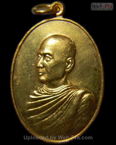 ปี 2529 เหรียญ รุ่นฉลองสมณศักดิ์ หลวงปู่ม่น วัดเนินตามาก (1.เนื้อทองคำ)
