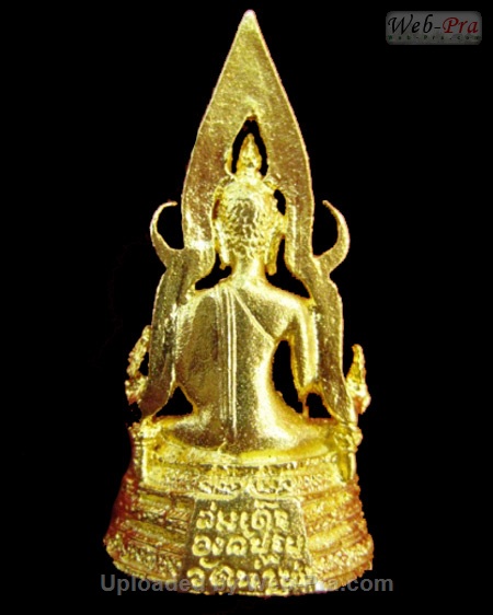 ปี 2535 พระสมเด็จองค์ปฐม รุ่นแรก หลวงพ่อฤาษีลิงดำ วัดท่าซุง (-)