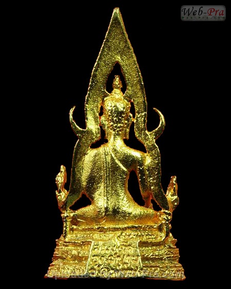 ปี 2535 พระสมเด็จองค์ปฐม รุ่น3 หลวงพ่อฤาษีลิงดำ วัดท่าซุง (-)