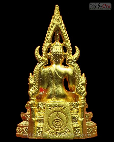 ปี 2553 พระสมเด็จองค์ปฐม รุ่น4 หลวงพ่อฤาษีลิงดำ วัดท่าซุง (4.เนื้อทองแดง)