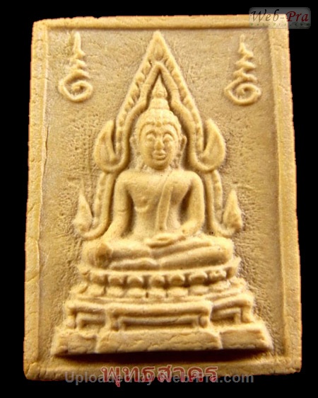 ปี 2533 พระเนื้อผง พระคำข้าวมหาลาภ รุ่นแรก หลวงพ่อฤาษีลิงดำ วัดท่าซุง (-)