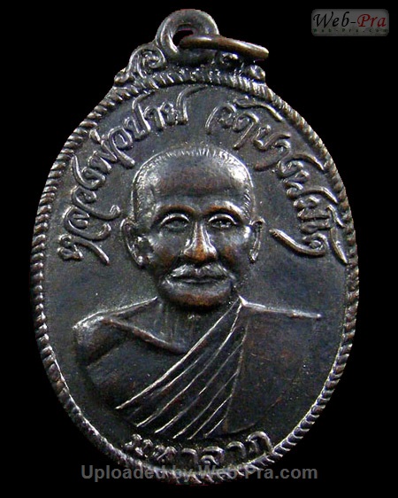 ปี 2520 เหรียญมหาลาภหลังเอกราช ติดโบว์ หลวงพ่อฤาษีลิงดำ วัดท่าซุง (2.ไม่มีโบว์)