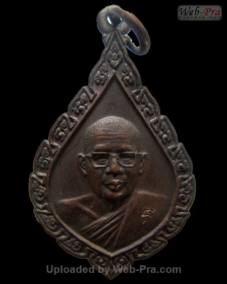 ปี 2528 เหรียญฉลองสมณศักดิ์ หลวงพ่อฤาษีลิงดำ วัดท่าซุง (4.เนื้อทองแดง)