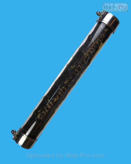 ปี 2547 และ ปี 2550 ตะกรุดมหาระงับ หลวงพ่อตัด ปวโร (ปี 2550)