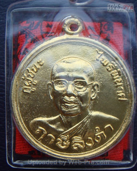 รวมผ้ายันต์ต่างๆ หลวงพ่อฤาษีลิงดำ วัดท่าซุง (แบบ 3)