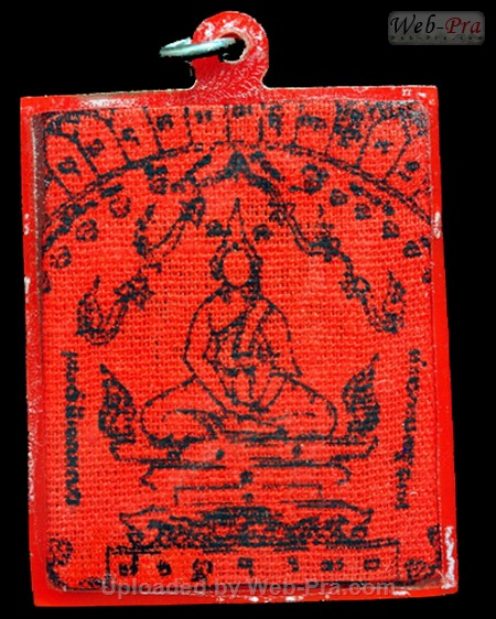 รวมผ้ายันต์ต่างๆ หลวงพ่อฤาษีลิงดำ วัดท่าซุง (แบบ 6)