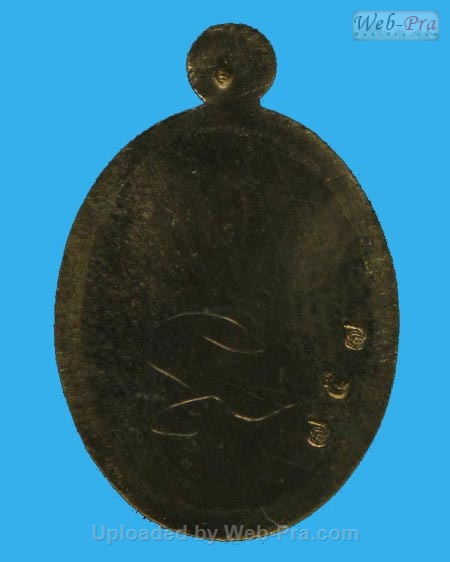 ปี 2552 เหรียญ เม็ดแตง รุ่นแรก หลวงพ่อตัด ปวโร (4.เนื้ออัลปาก้า)