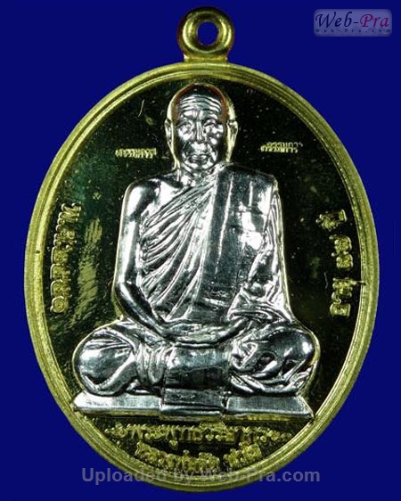 ปี 2552 เหรียญ เลื่อนสมณศักดิ์ หลวงพ่อตัด ปวโร (6.เนื้อทองเหลือง)