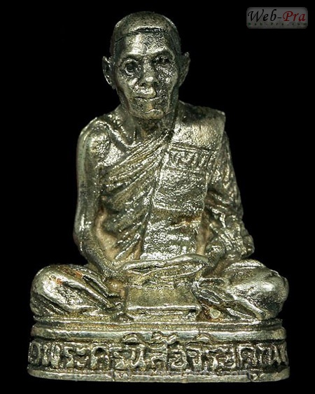 ปี 2524 พระหล่อรูปเหมือน รุ่นเมตตา หลวงพ่อโอด (1.เนื้อเงิน)