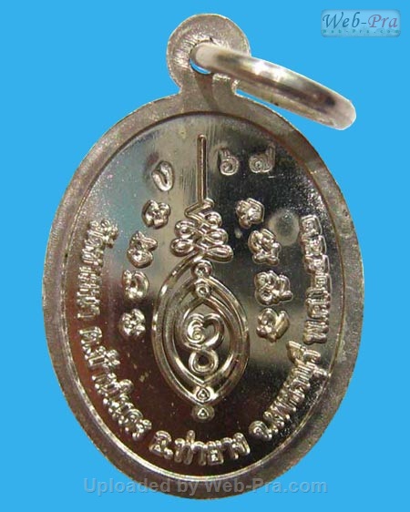 ปี 2552 เหรียญ เม็ดแตง รุ่นแรก หลวงพ่อตัด ปวโร (2.เนื้อเงิน)