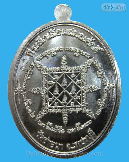 ปี 2552 เหรียญ เลื่อนสมณศักดิ์ หลวงพ่อตัด ปวโร (4.เนื้อดีบุก)
