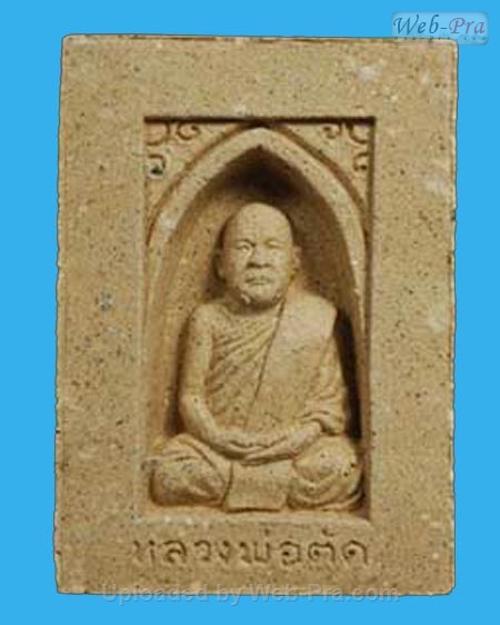 ปี 2552 รูปเหมือนกลักไม้ขีด หลวงพ่อตัด ปวโร (3.เนื้อว่านผสมไม้เทพ)