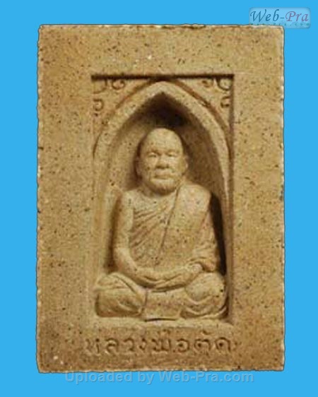 ปี 2552 รูปเหมือนกลักไม้ขีด หลวงพ่อตัด ปวโร (4.เนื้อว่านผสมไม้เทพ)