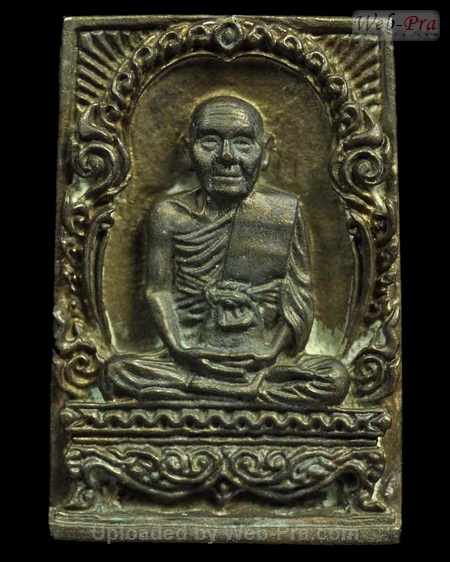 ปี 2524 เหรียญหล่อสี่เหลี่ยมรูปเหมือน ซุ้มกนก หลวงพ่อคง วัดวังสรรพรส (3.เนื้อนวโลหะ)