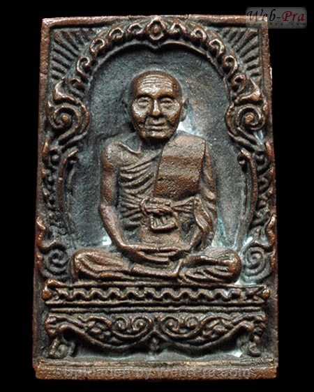ปี 2524 เหรียญหล่อสี่เหลี่ยมรูปเหมือน ซุ้มกนก หลวงพ่อคง วัดวังสรรพรส (4.เนื้อทองแดง)