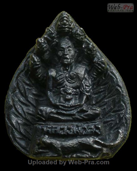 ปี 2527 เหรียญหล่อรูปเหมือนพระนาคปรก หลวงพ่อคง วัดวังสรรพรส (3.เนื้อนวโลหะ)