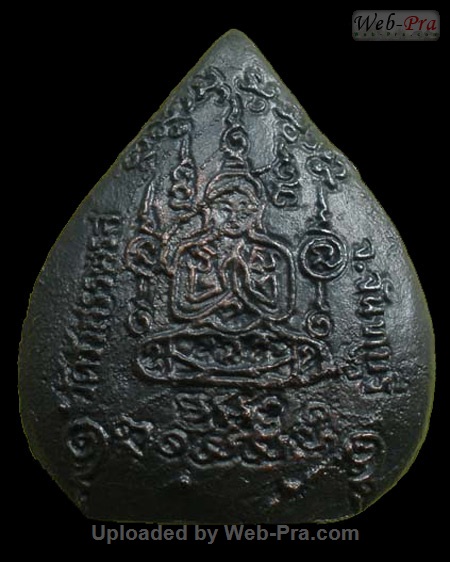 ปี 2527 เหรียญหล่อรูปเหมือนพระนาคปรก หลวงพ่อคง วัดวังสรรพรส (3.เนื้อนวโลหะ)