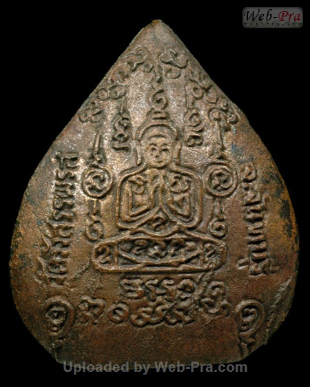 ปี 2527 เหรียญหล่อรูปเหมือนพระนาคปรก หลวงพ่อคง วัดวังสรรพรส (3.เนื้อนวโลหะ)