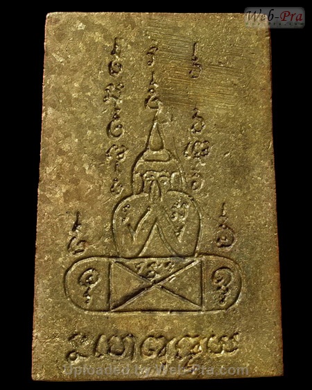 ปี 2529 เหรียญหล่อ (ชุดโค๊ต ๙) หลวงพ่อคง วัดวังสรรพรส (2.พิมพ์ 7 ชั้น)