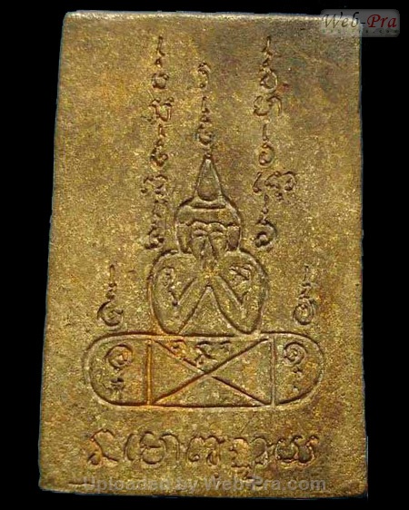 ปี 2529 เหรียญหล่อ (ชุดโค๊ต ๙) หลวงพ่อคง วัดวังสรรพรส (4.พิมพ์ฐานแซม)