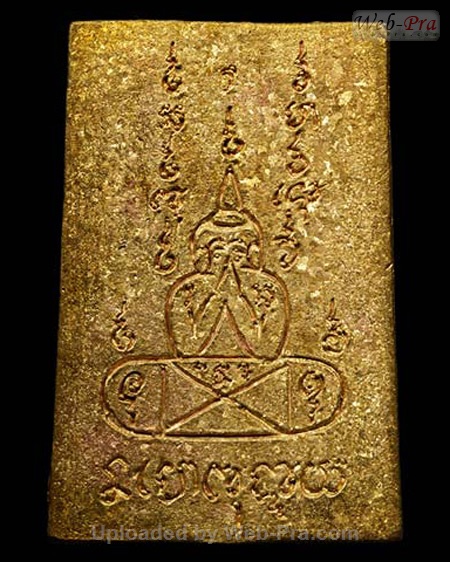 ปี 2529 เหรียญหล่อ (ชุดโค๊ต ๙) หลวงพ่อคง วัดวังสรรพรส (5.พิมพ์นาคปรก)