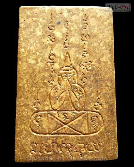 ปี 2529 เหรียญหล่อ (ชุดโค๊ต ๙) หลวงพ่อคง วัดวังสรรพรส (7.พิมพ์ปรกโพธิ์)