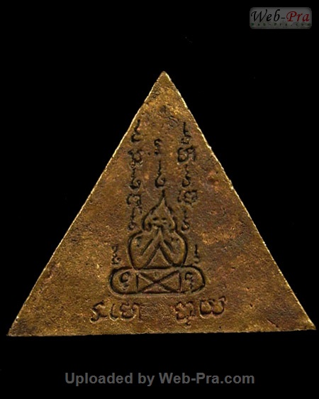ปี 2529 เหรียญหล่อ (ชุดโค๊ต ๙) หลวงพ่อคง วัดวังสรรพรส (8.พิมพ์สามเหลี่ยม)