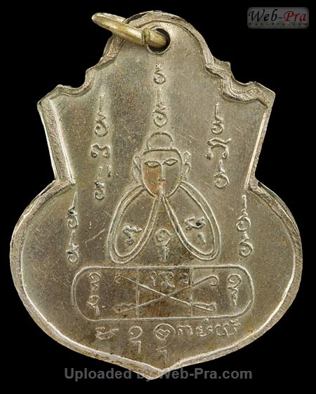 ปี 2505 เหรียญ รุ่น2(พิมพ์อาร์ม หลวงพ่อคิง) หลวงพ่อคง วัดวังสรรพรส (เนื้ออัลปาก้า)