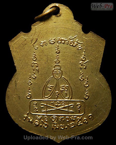 ปี 2511 เหรียญ รุ่น3(ตุ๊กตาคู่) หลวงพ่อคง วัดวังสรรพรส (4.เนื้อทองแดง)