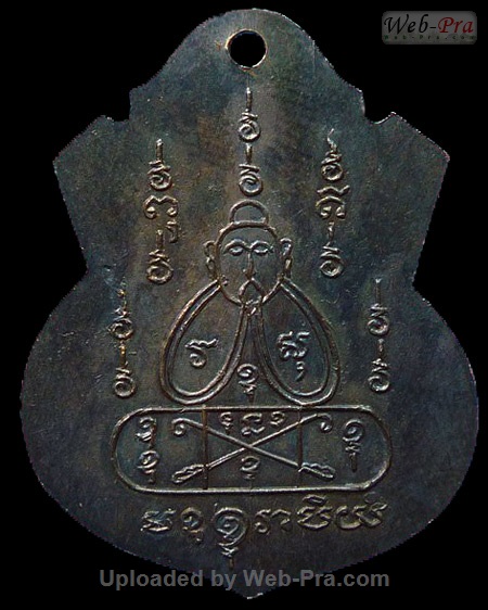 ปี 2512 เหรียญ รุ่น4 หลวงพ่อคง วัดวังสรรพรส (4.เนื้อทองแดง)