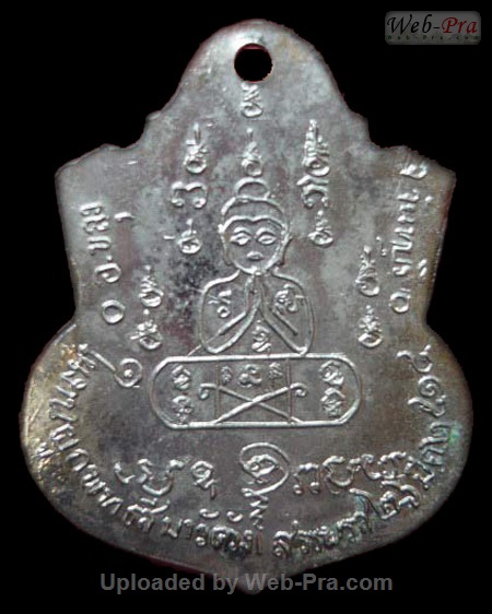 ปี 2514 เหรียญอาร์ม งานผูกพัทธสีมา หลวงพ่อคง วัดวังสรรพรส (4.เนื้ออัลปาก้า)
