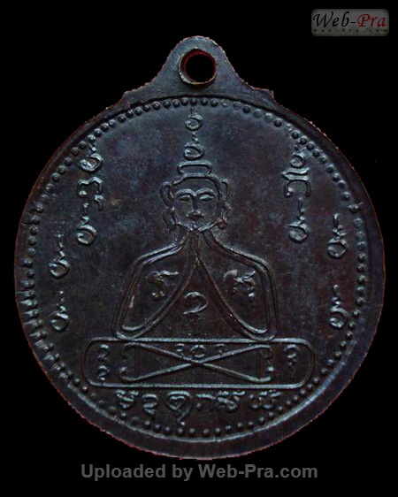 ปี ? เหรียญนั่งหัวเสือ หลวงพ่อคง วัดวังสรรพรส (4.เนื้อทองแดง-เรียบ)
