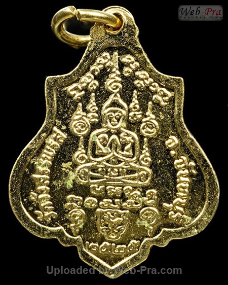 ปี 2525 เหรียญปาดตาลเล็ก หลวงพ่อคง วัดวังสรรพรส (1.เนื้อลงยา)