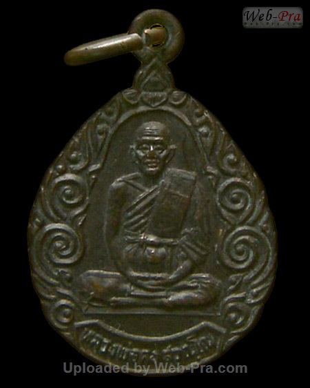 ปี 2529 เหรียญฉลองซุ้มประตู หลวงพ่อคง วัดวังสรรพรส (2.เนื้อทองแดง)