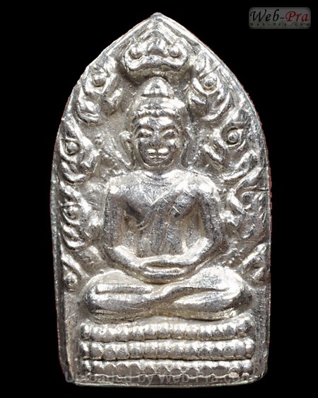 ปี 2530 เหรียญพระนาคปรกใบมะขาม รุ่นคงสวัสดี หลวงพ่อคง วัดวังสรรพรส (2.เนื้อเงิน)