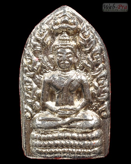 ปี 2530 เหรียญพระนาคปรกใบมะขาม รุ่นคงสวัสดี หลวงพ่อคง วัดวังสรรพรส (2.เนื้อเงิน (ก.))