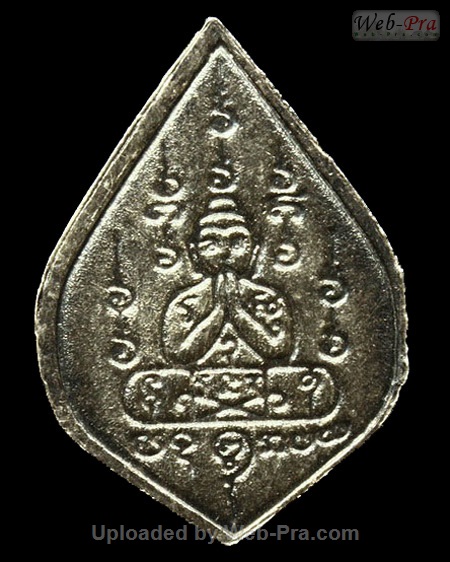 ปี 2521 เหรียญหยดน้ำ หลวงพ่อคง วัดวังสรรพรส (2.เนื้อเงิน)