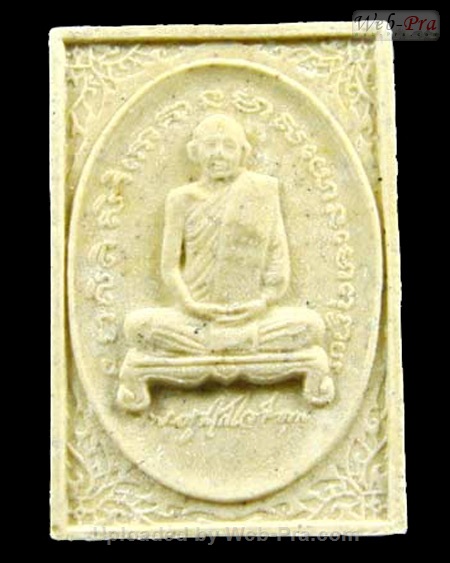 ปี 2532 พระผงรูปเหมือน หลังลายเซ็น หลวงพ่อโอด (-)