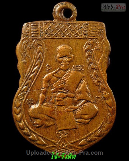 ปี 2485 เหรียญเสมา พิมพ์หน้าใหญ่ หลวงพ่อจง วัดหน้าต่างนอก (2.ยันต์อุ พ.ศ.ตรง)