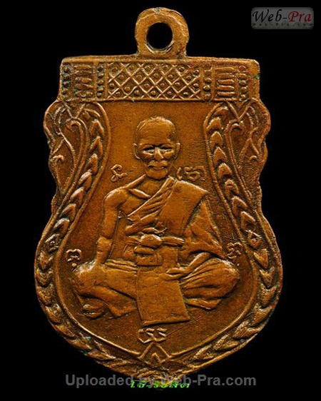 ปี 2485 เหรียญเสมา พิมพ์หน้าใหญ่ หลวงพ่อจง วัดหน้าต่างนอก (3.ไม่มีอุ พ.ศ.โค้ง)