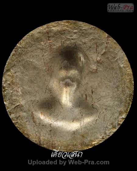 ปี 2500 เหรียญเม็ดกระดุม หลวงพ่อจง วัดหน้าต่างนอก (2.หลังแบบ)