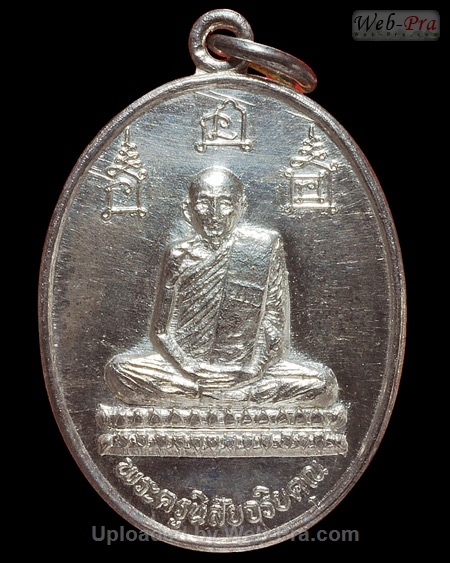 ปี 2531 เหรียญรูปไข่ รุ่น 15 รุ่นสร้างมณฑป หลวงพ่อโอด (1)
