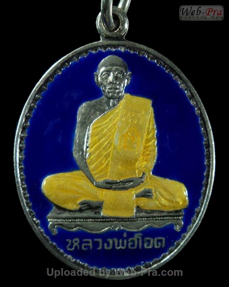 ปี 2531 เหรียญ 6รอบ รุ่น 16 หลวงพ่อโอด (1)