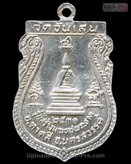 ปี 2531 เหรียญเสมาเล็ก รุ่น15 รุ่นสร้างมณฑป หลวงพ่อโอด (1)