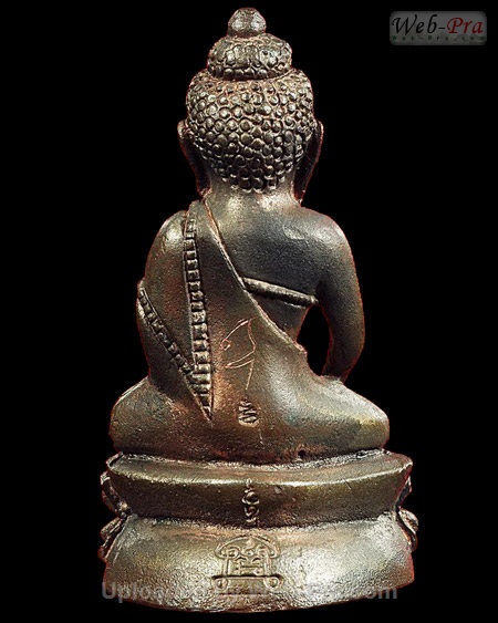 ปี 2534 พระกริ่ง รุ่น ต.อ.สามพราน ๕ หลวงพ่อยิด วัดหนองจอก (1.เนื้อนวโลหะ)