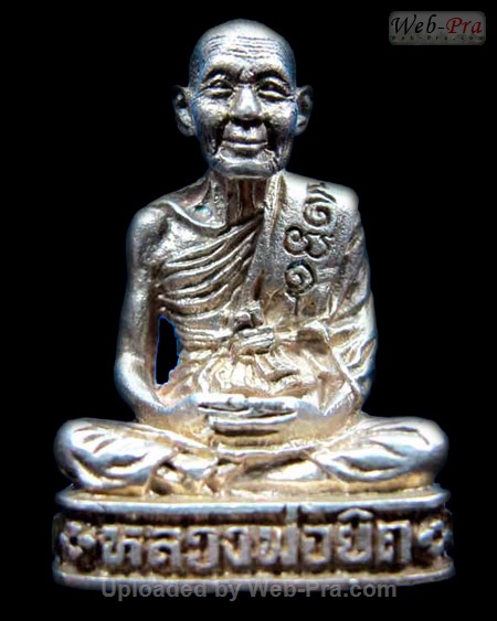 ปี 2532 พระหล่อรูปเหมือน รุ่นแรก (กองบิน53) หลวงพ่อยิด วัดหนองจอก (1.เนื้อเงิน)