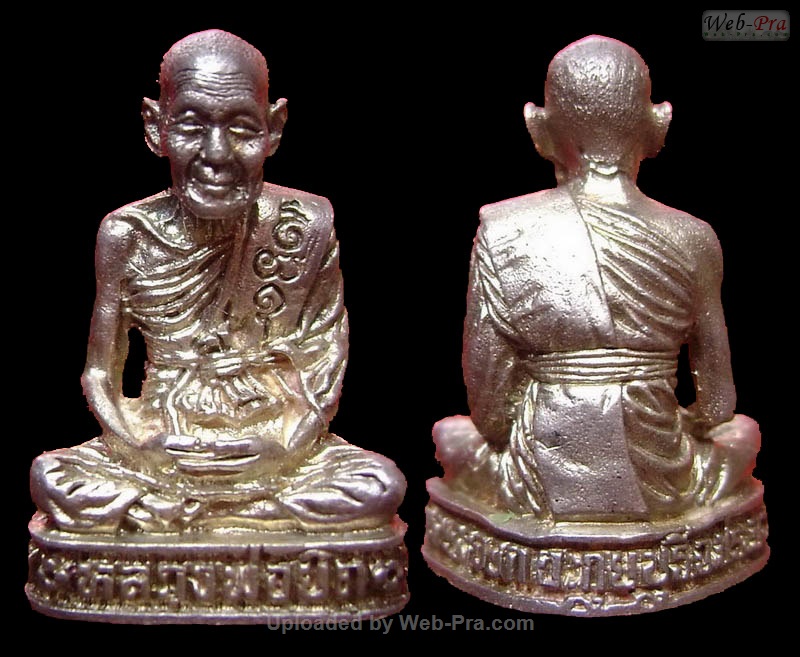 ปี 2532 พระหล่อรูปเหมือน รุ่นแรก (กองบิน53) หลวงพ่อยิด วัดหนองจอก (1.เนื้อเงิน)