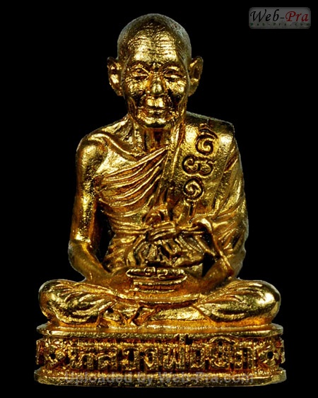 ปี 2532 พระหล่อรูปเหมือน รุ่นแรก (กองบิน53) หลวงพ่อยิด วัดหนองจอก (2.เนื้อนวโลหะ(ก))